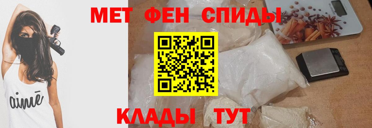 Советская Гавань  Амфетамин VHQ  Вход с VPN 