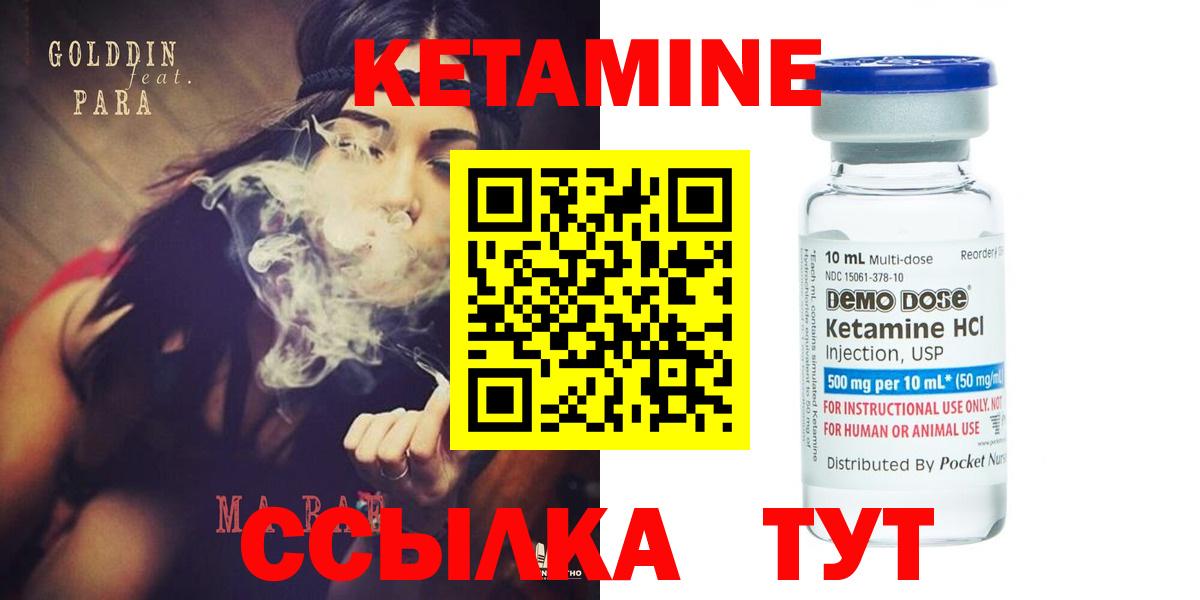 Кокаин  Конопля  Советская Гавань  ГАШИШ  Меф кристаллы  Марихуана  Вход с VPN 