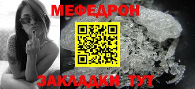 хмурый Наро-Фоминск