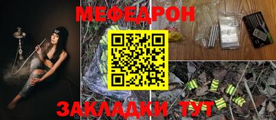 стафф Нальчик