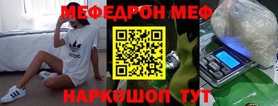 хмурый Наро-Фоминск