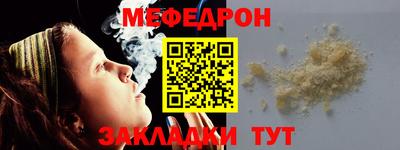 стафф Нальчик