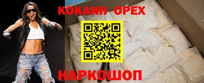 меф Нарткала