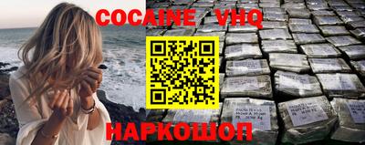 стафф Нальчик