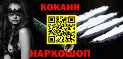 стафф Нальчик