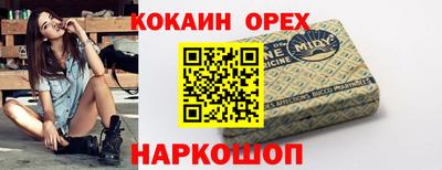 меф Нарткала