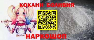 стафф Нальчик