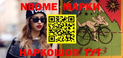 стафф Нальчик