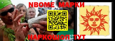 стафф Нальчик