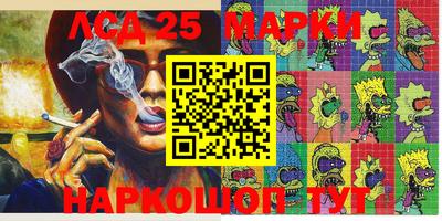 хмурый Наро-Фоминск
