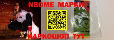 хмурый Наро-Фоминск