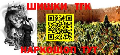 меф Нарткала