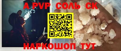 меф Нарткала
