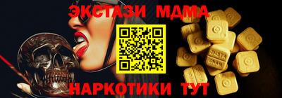 меф Нарткала