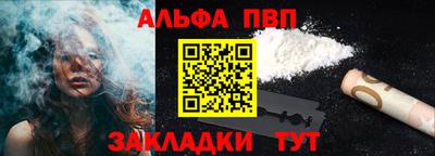 стафф Нальчик