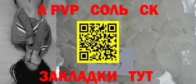 меф Нарткала