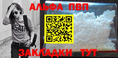 меф Нарткала
