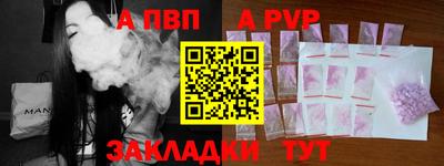 стафф Нальчик