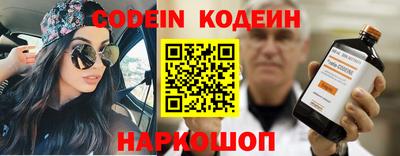стафф Нальчик