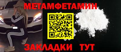 стафф Нальчик