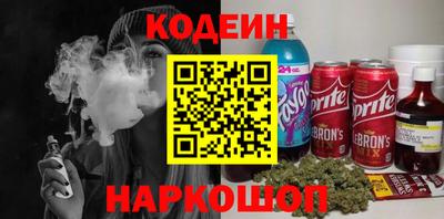 стафф Нальчик