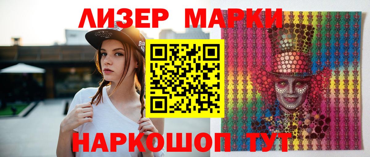 LSD-25 экстази ecstasy  LSD-25 экстази  LSD-25 экстази кислота  Советская Гавань  Вход с VPN 