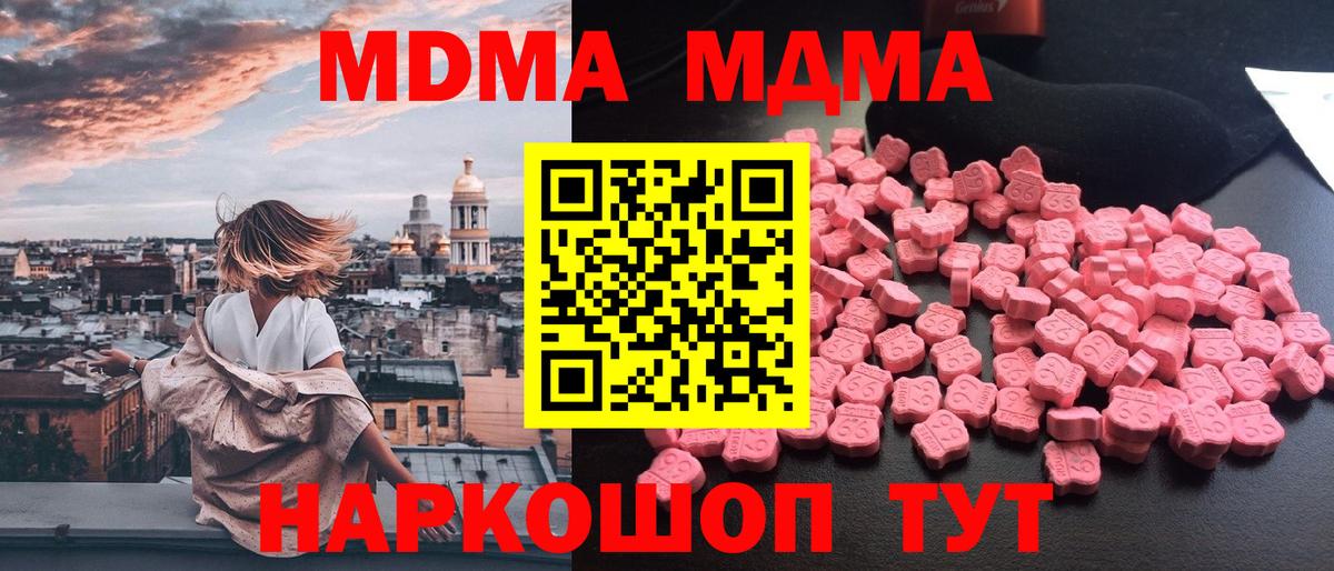  Кокаин Советская Гавань