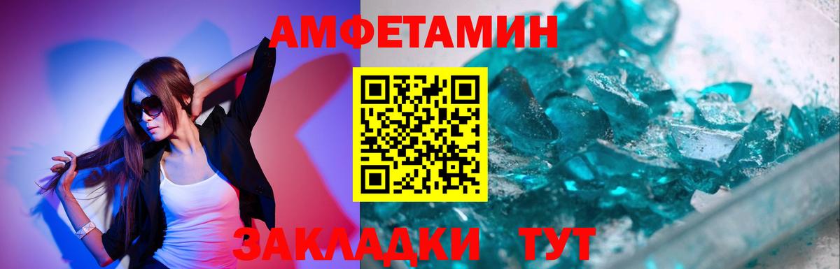 Метамфетамин винт  Вход с VPN  Метамфетамин винт  Первитин  Советская Гавань 