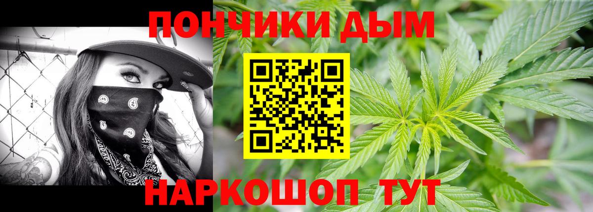 Конопля конопля  Вход с VPN  МАРИХУАНА Ganja  Советская Гавань 